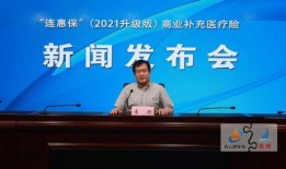 连云港新闻爆料找谁处理,连云港新闻爆料处理联系方式揭晓