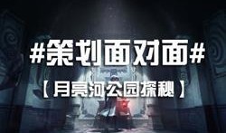 月亮河公园爆料视频最新,揭秘公园神秘面纱